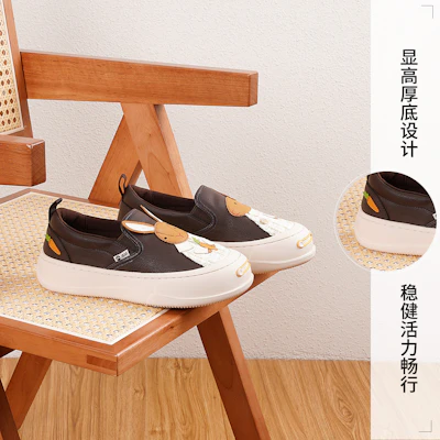 快樂瑪麗 Joy&Mario 兔年限定款 可愛萌兔厚底百搭 樂福鞋 4cm 女款 15