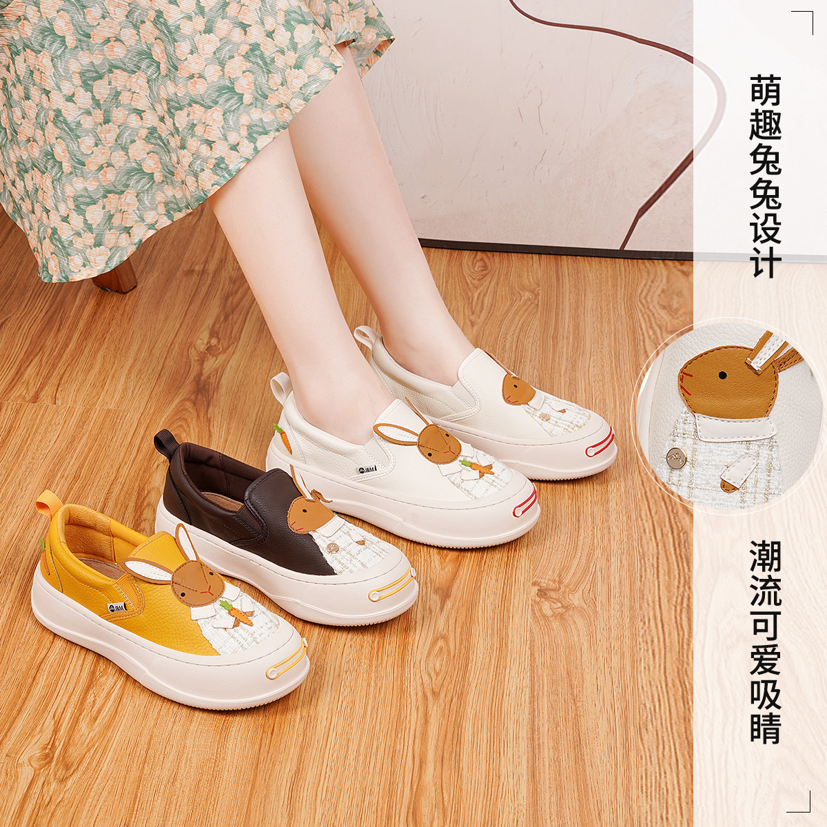 Details for 快樂瑪麗 Joy&Mario 兔年限定款 可愛萌兔厚底百搭 樂福鞋 4cm 女款