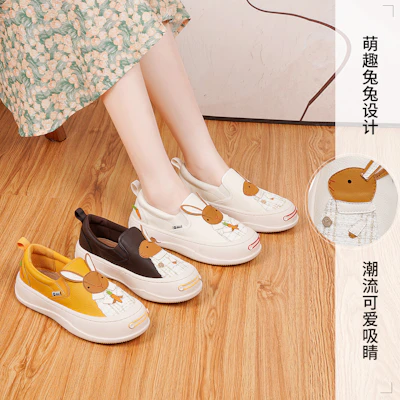 快樂瑪麗 Joy&Mario 兔年限定款 可愛萌兔厚底百搭 樂福鞋 4cm 女款 Details for 快樂瑪麗 Joy&Mario 兔年限定款 可愛萌兔厚底百搭 樂福鞋 4cm 女款