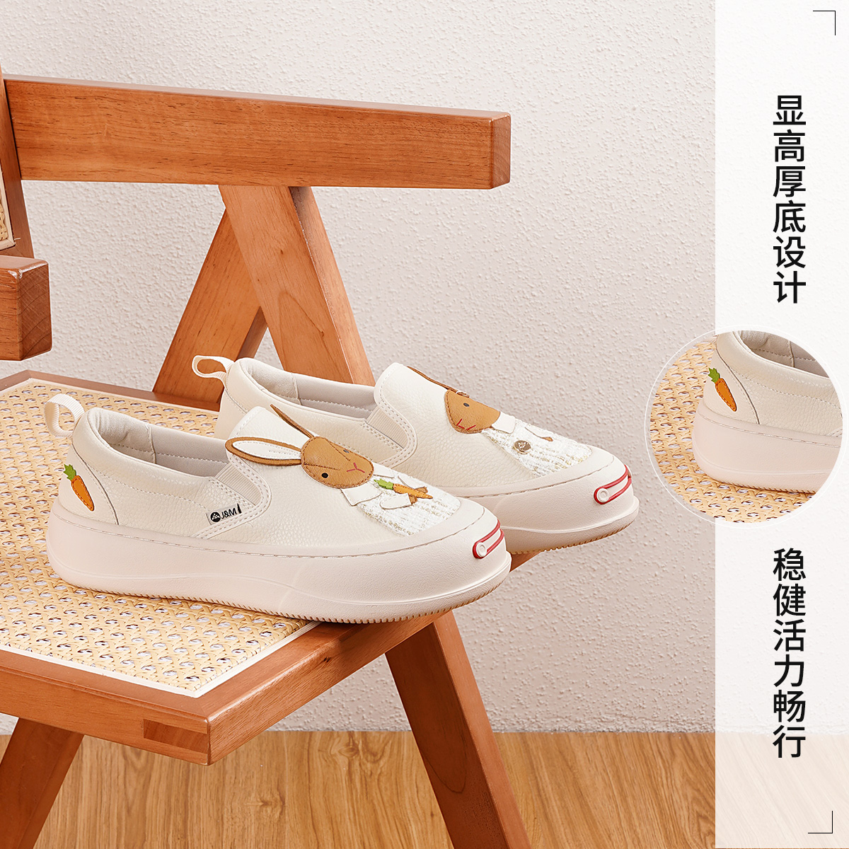 Sizing 快樂瑪麗 Joy&Mario 兔年限定款 可愛萌兔厚底百搭 樂福鞋 4cm 女款