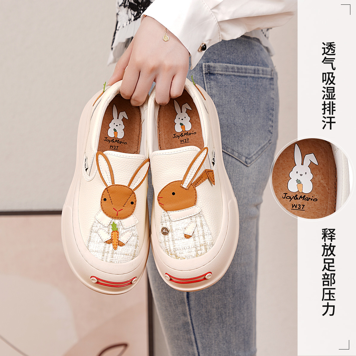 Cheap 快樂瑪麗 Joy&Mario 兔年限定款 可愛萌兔厚底百搭 樂福鞋 4cm 女款
