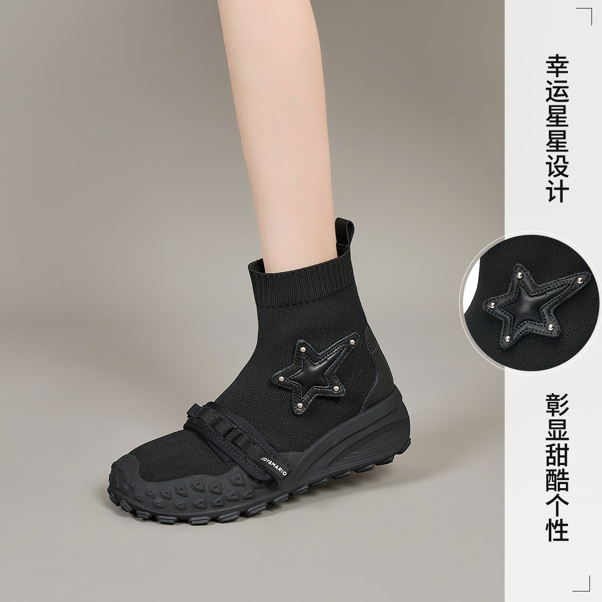 (W) Joy&Mario Knit 'Five-Point Star Chunky Sole' 圖 14