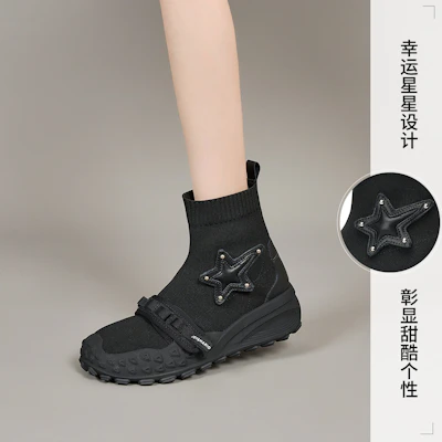 (W) Joy&Mario Knit 'Tapak Kasut Chunky Bintang Lima Titik' 3F5597W 6