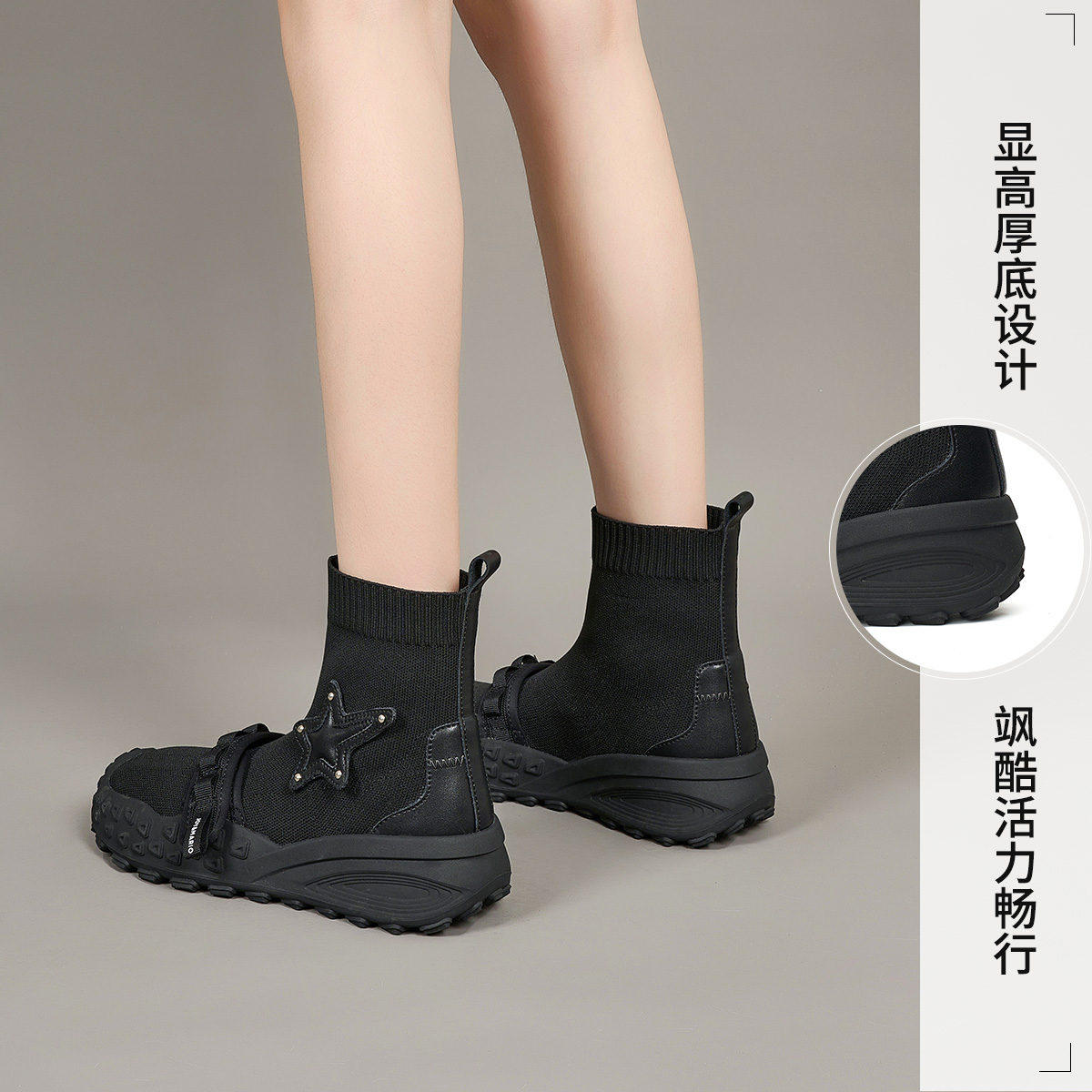 (W) Joy&Mario Knit 'Five-Point Star Chunky Sole' 圖 15