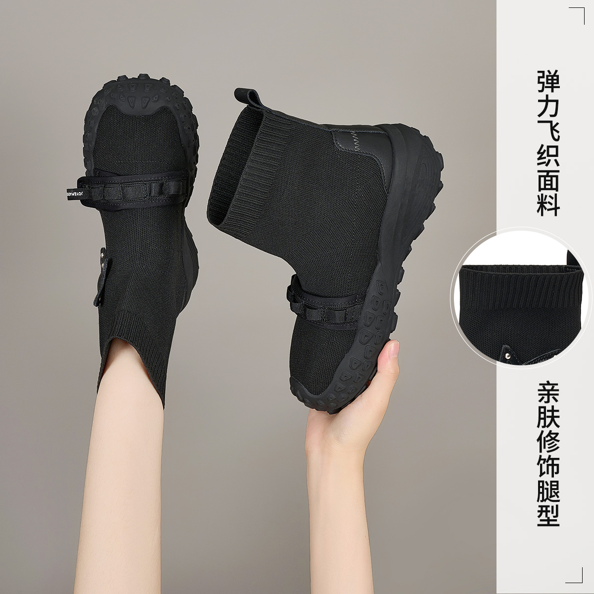 (W) Joy&Mario Knit 'Five-Point Star Chunky Sole' 圖 16