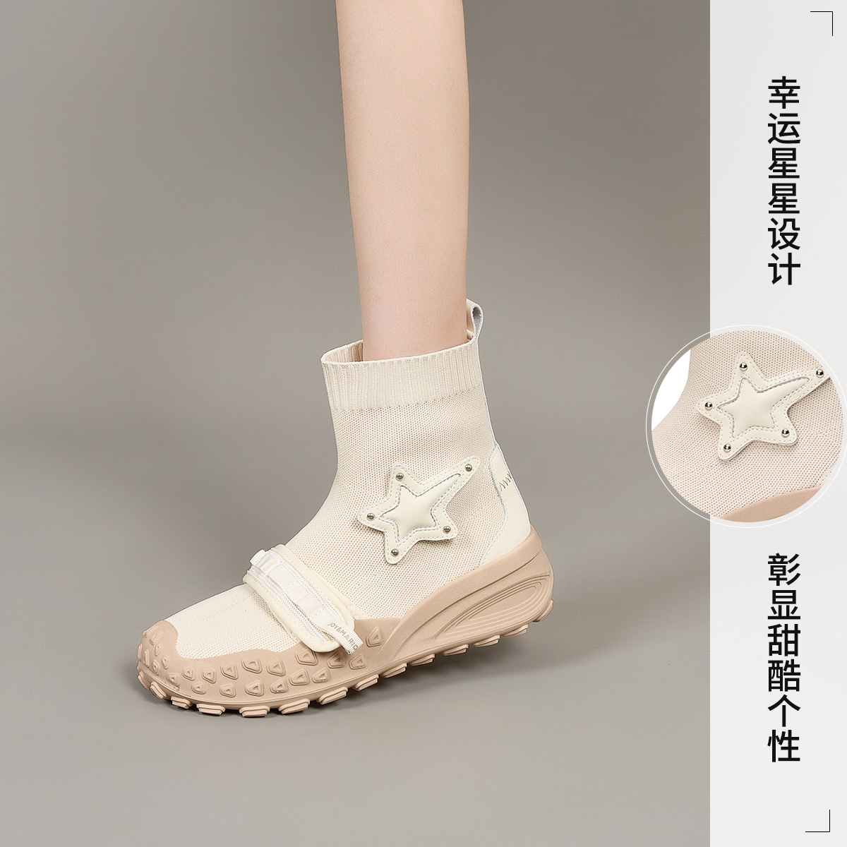 (W) Joy&Mario Knit 'Five-Point Star Chunky Sole' 圖 6