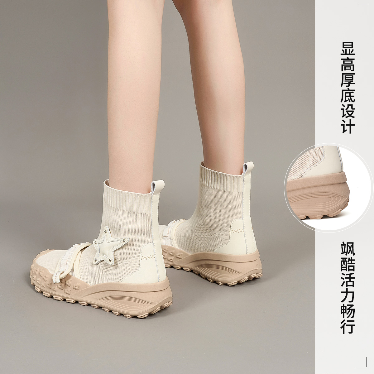 (W) Joy&Mario Knit 'Five-Point Star Chunky Sole' 圖 7