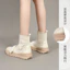 Sizing (W) Joy&Mario Knit 'Tapak Kasut Chunky Bintang Lima Titik' 3F5597W
