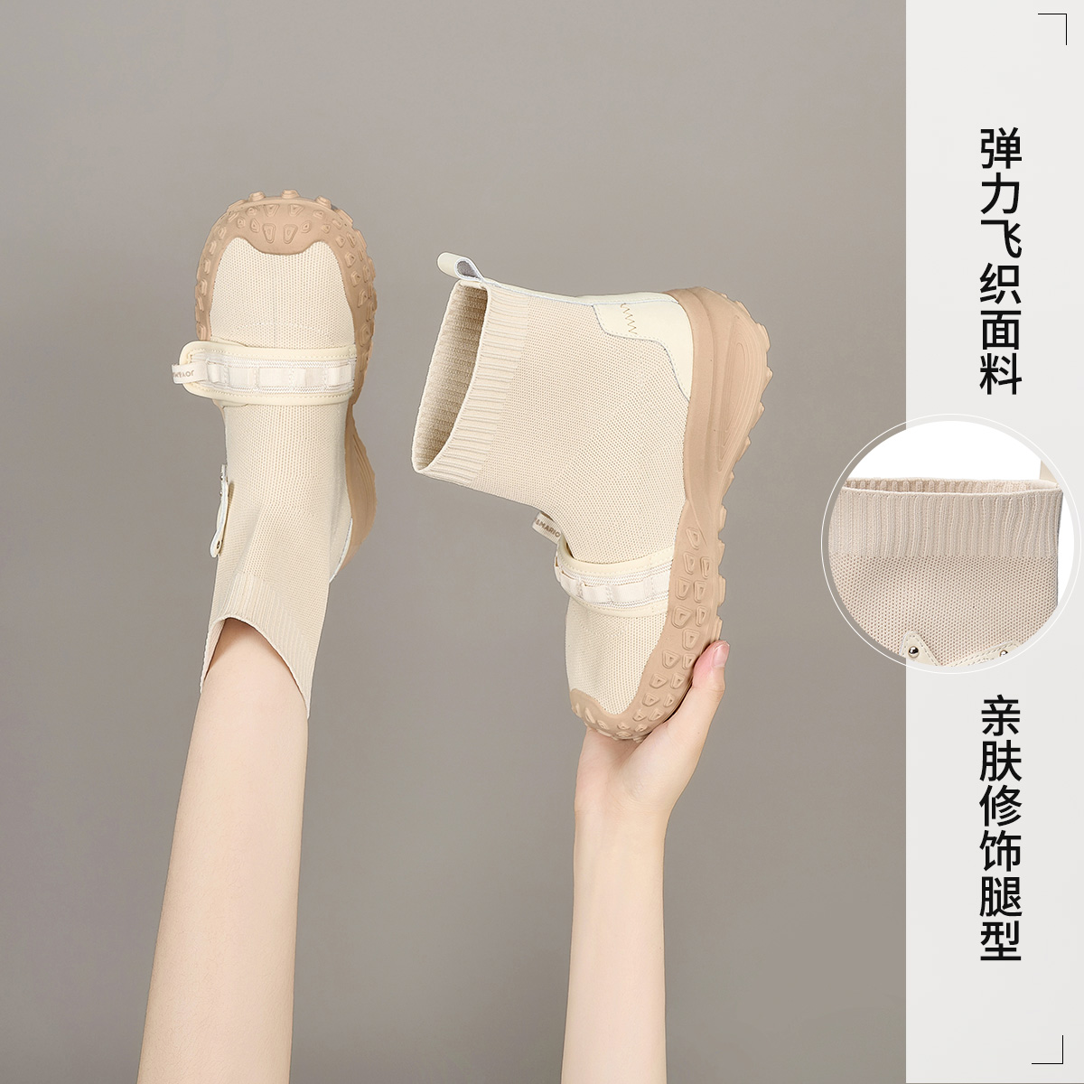 (W) Joy&Mario Knit 'Five-Point Star Chunky Sole' 圖 8