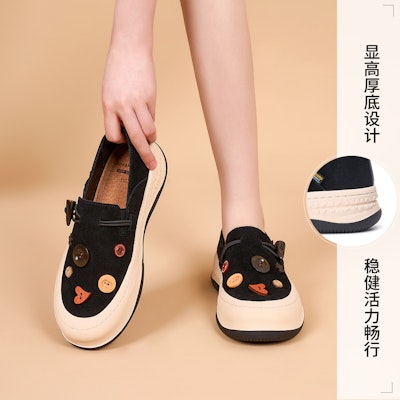 (W) Joy&Mario Loafer 'Sole Tebal Coklat' 3H7705W 7