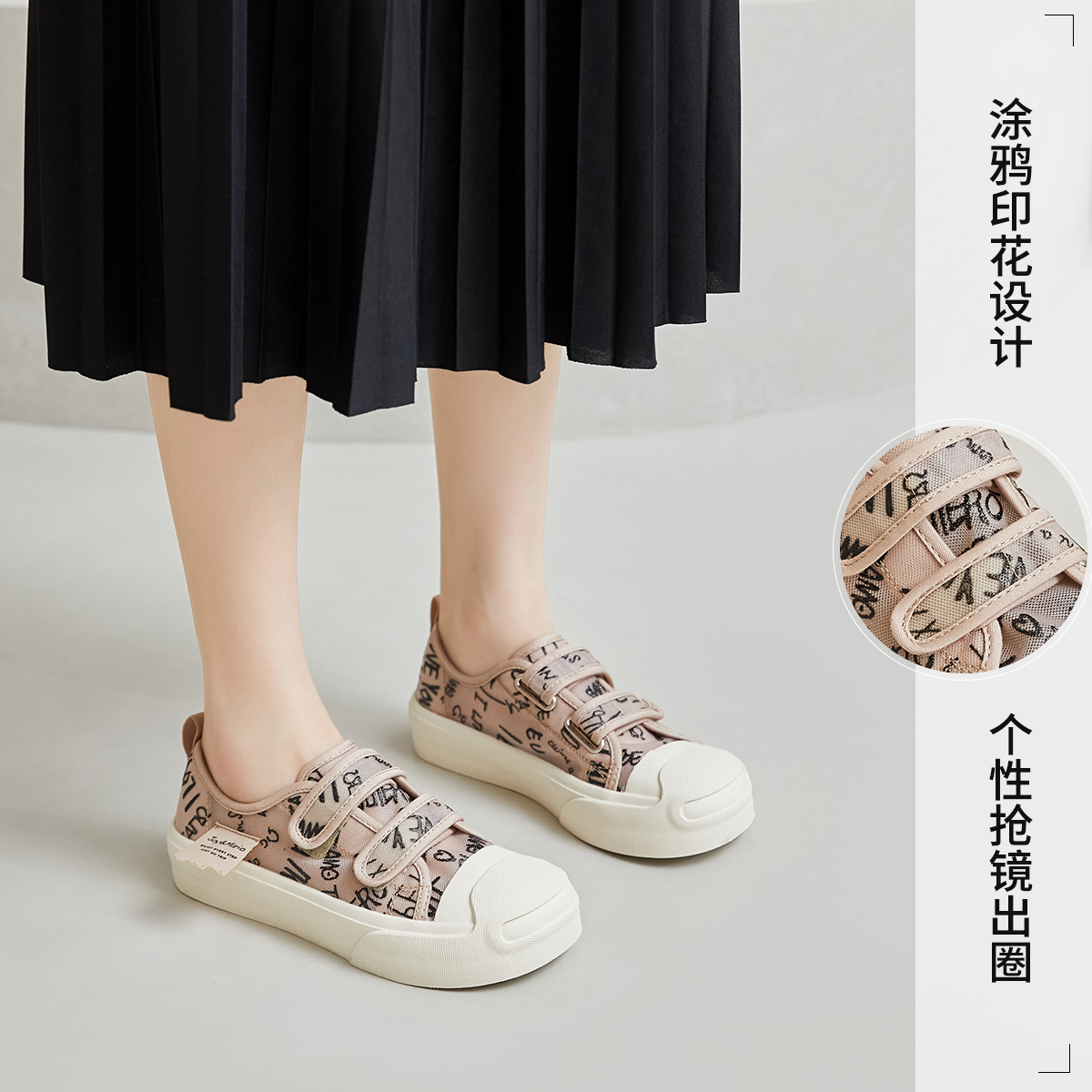 (W) Joy&Mario Low-Top 'Fashion Simple CMFT' 圖 15