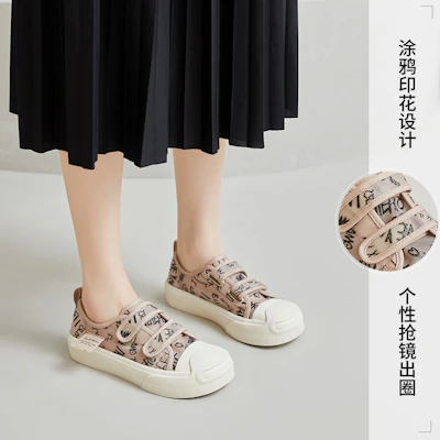 (W) Joy&Mario Low-Top 'Fesyen Keselesaan Mudah' 3F5318W 7