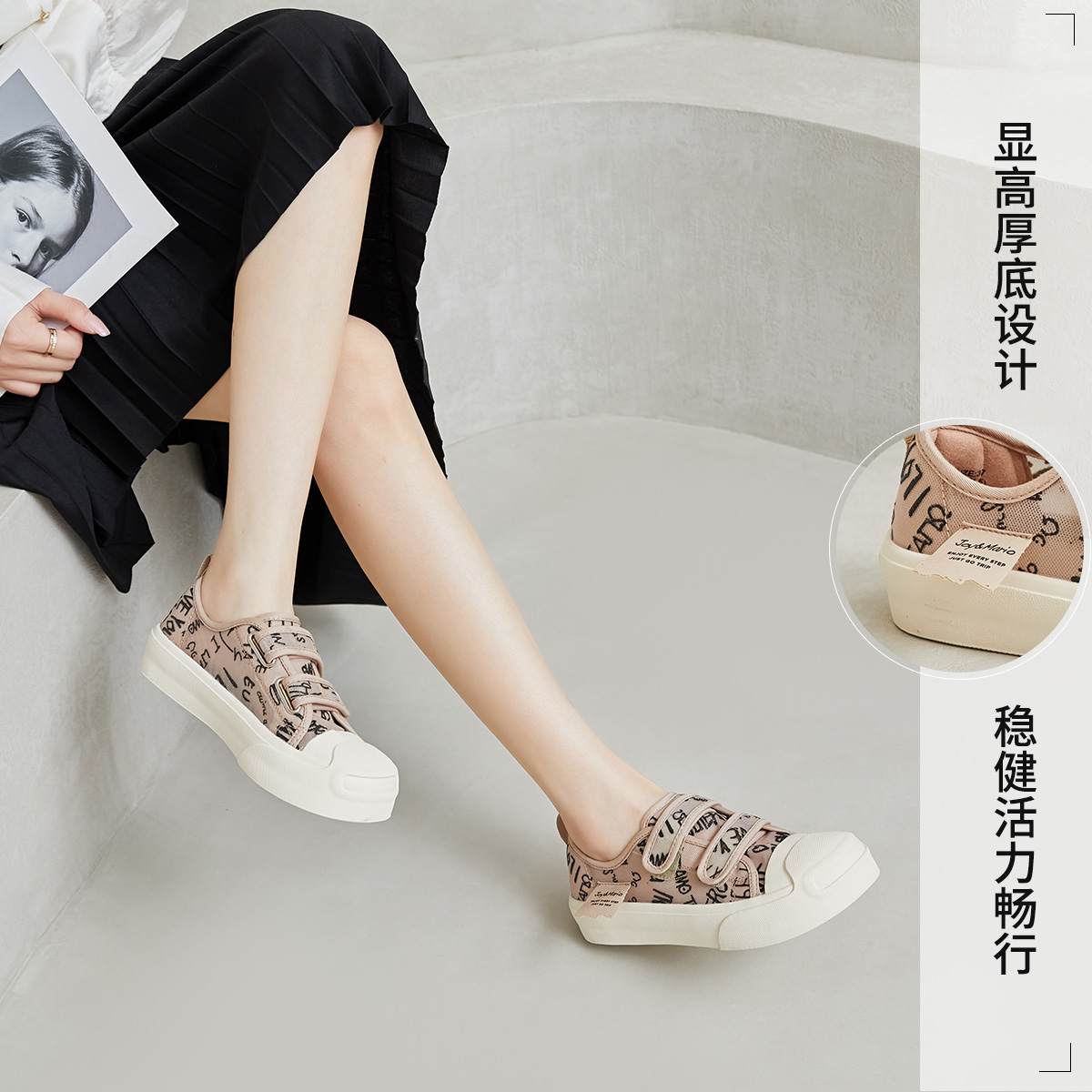 (W) Joy&Mario Low-Top 'Fashion Simple CMFT' 圖 16