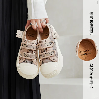 (W) Joy&Mario Low-Top 'Fesyen Keselesaan Mudah' 3F5318W 9