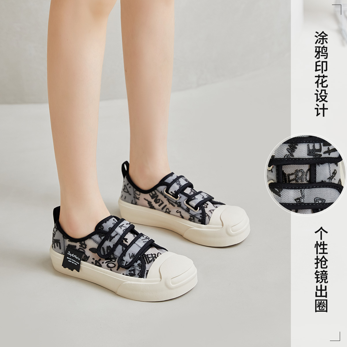 (W) Joy&Mario Low-Top 'Fashion Simple CMFT' 圖 6