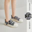 Details for (W) Joy&Mario Low-Top 'Fesyen Keselesaan Mudah' 3F5318W
