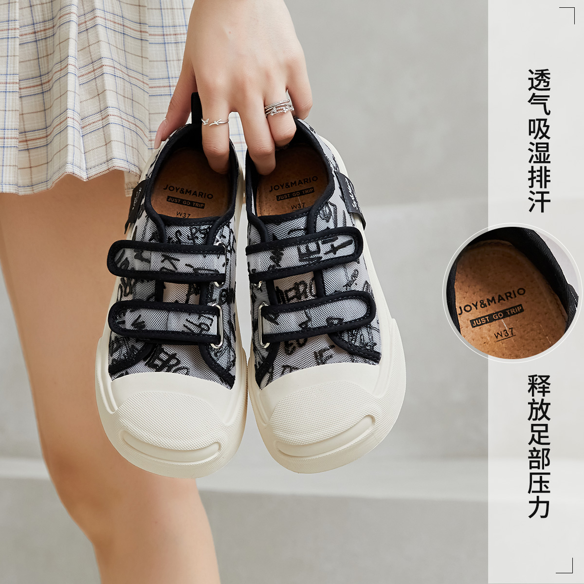 (W) Joy&Mario Low-Top 'Fashion Simple CMFT' 圖 8