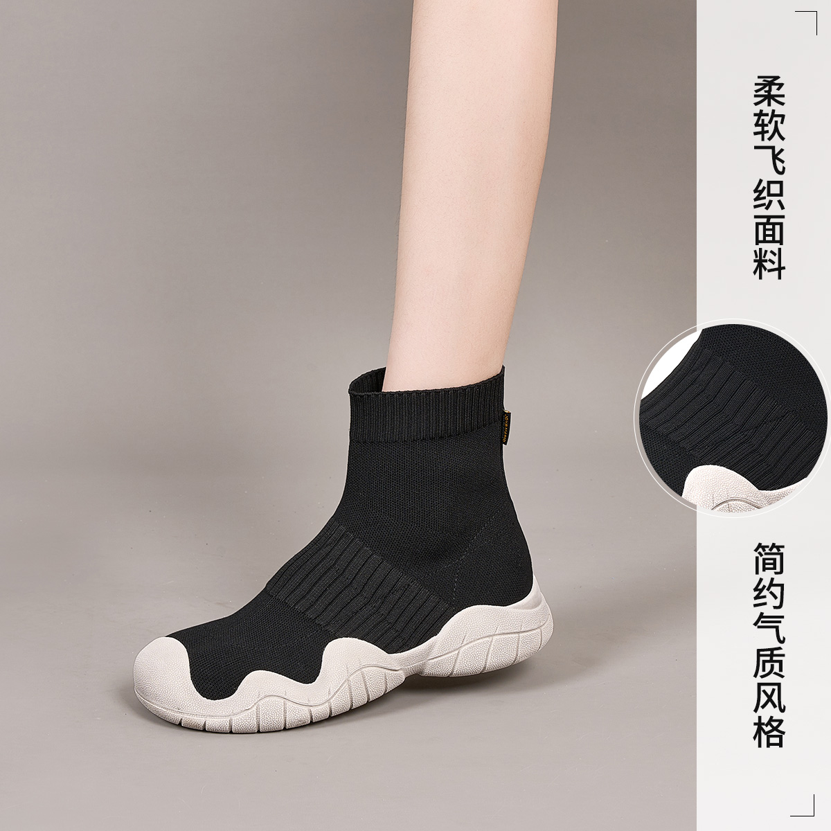 Details for 快樂瑪麗 Joy&Mario 針織布 顯瘦彈力厚底百搭 短靴 4cm 女款