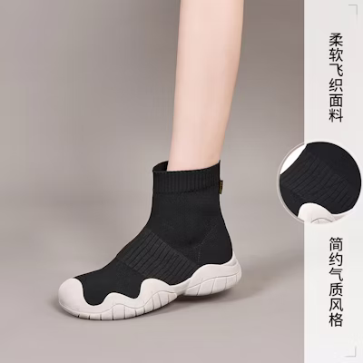 快樂瑪麗 Joy&Mario 針織布 顯瘦彈力厚底百搭 短靴 4cm 女款 Details for 快樂瑪麗 Joy&Mario 針織布 顯瘦彈力厚底百搭 短靴 4cm 女款