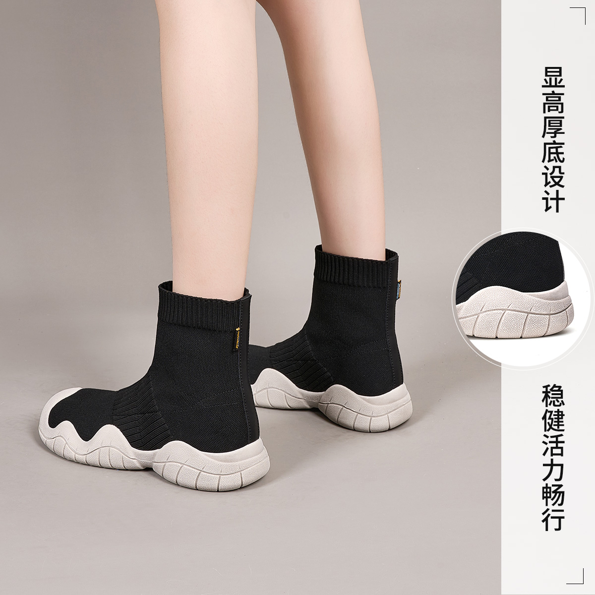 Sizing 快樂瑪麗 Joy&Mario 針織布 顯瘦彈力厚底百搭 短靴 4cm 女款