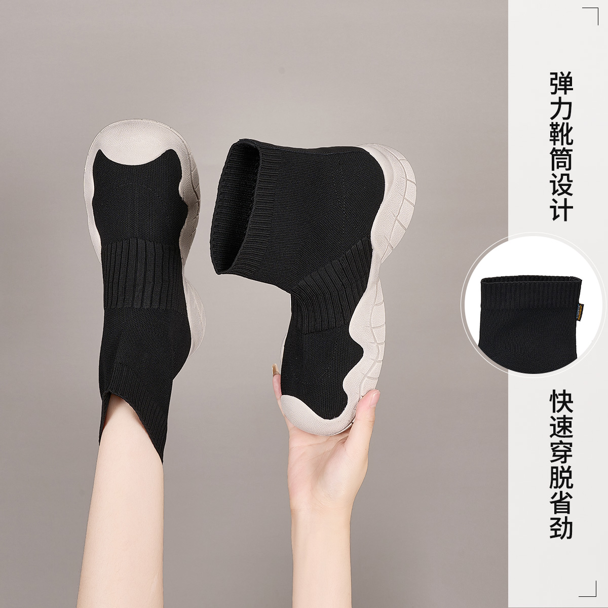 Cheap 快樂瑪麗 Joy&Mario 針織布 顯瘦彈力厚底百搭 短靴 4cm 女款