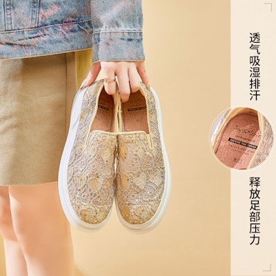 (W) Joy&Mario Slip-On 'Plataforma Malla Corazón Lentejuelas' 3H3501W 9