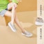 Sizing (W) Joy&Mario Slip-On 'Platform Jaring Hati Berkilau' 3H3501W