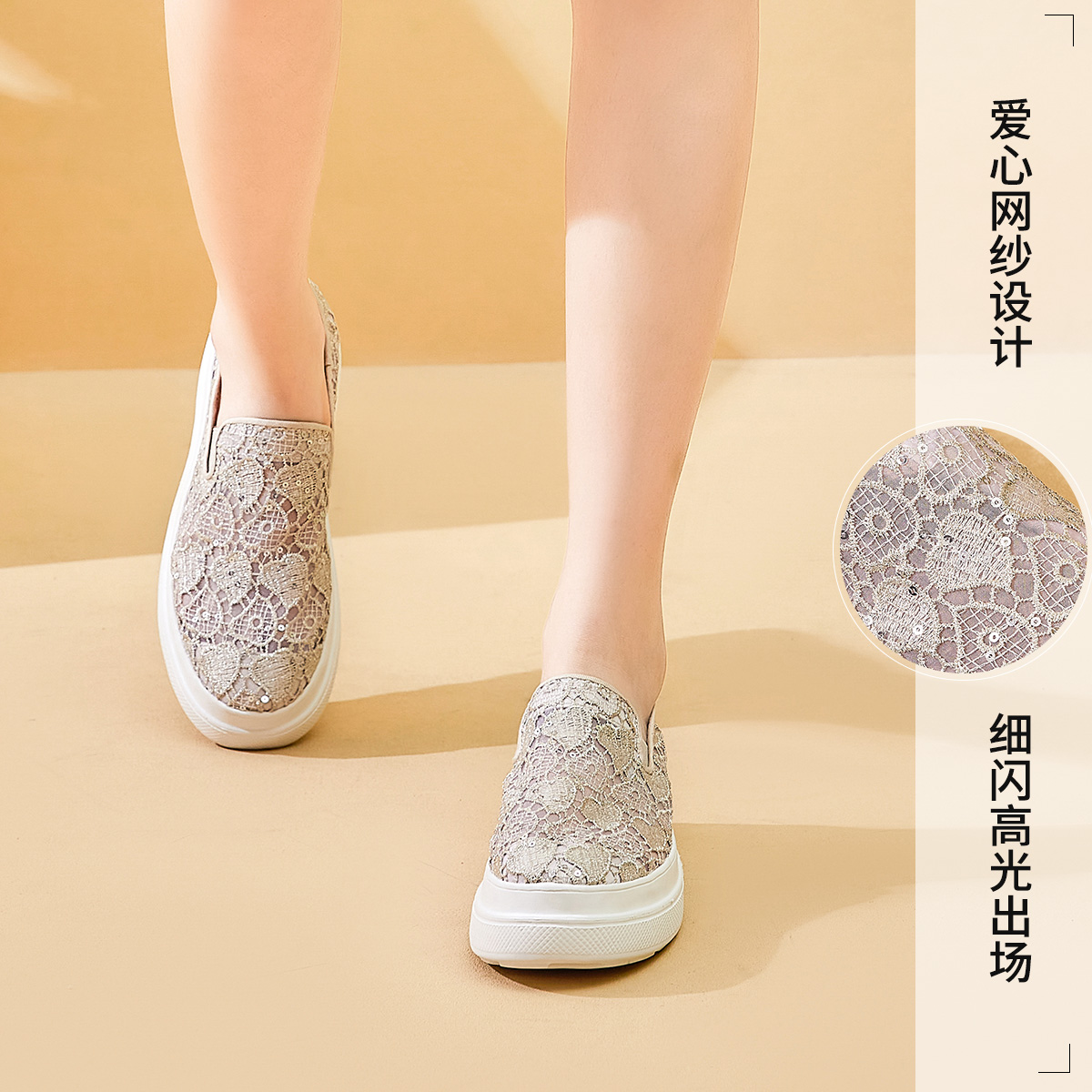 Sizing (W) 조이앤마리오 하트 메쉬 세퀸 플랫폼 슬립온 3H3501W