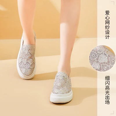 (W) 조이앤마리오 하트 메쉬 세퀸 플랫폼 슬립온 3H3501W Sizing (W) 조이앤마리오 하트 메쉬 세퀸 플랫폼 슬립온 3H3501W