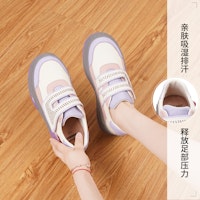 快樂瑪麗Joy&Mario 合成革 厚底百搭舒適 低幫 板鞋 4cm 女款 9