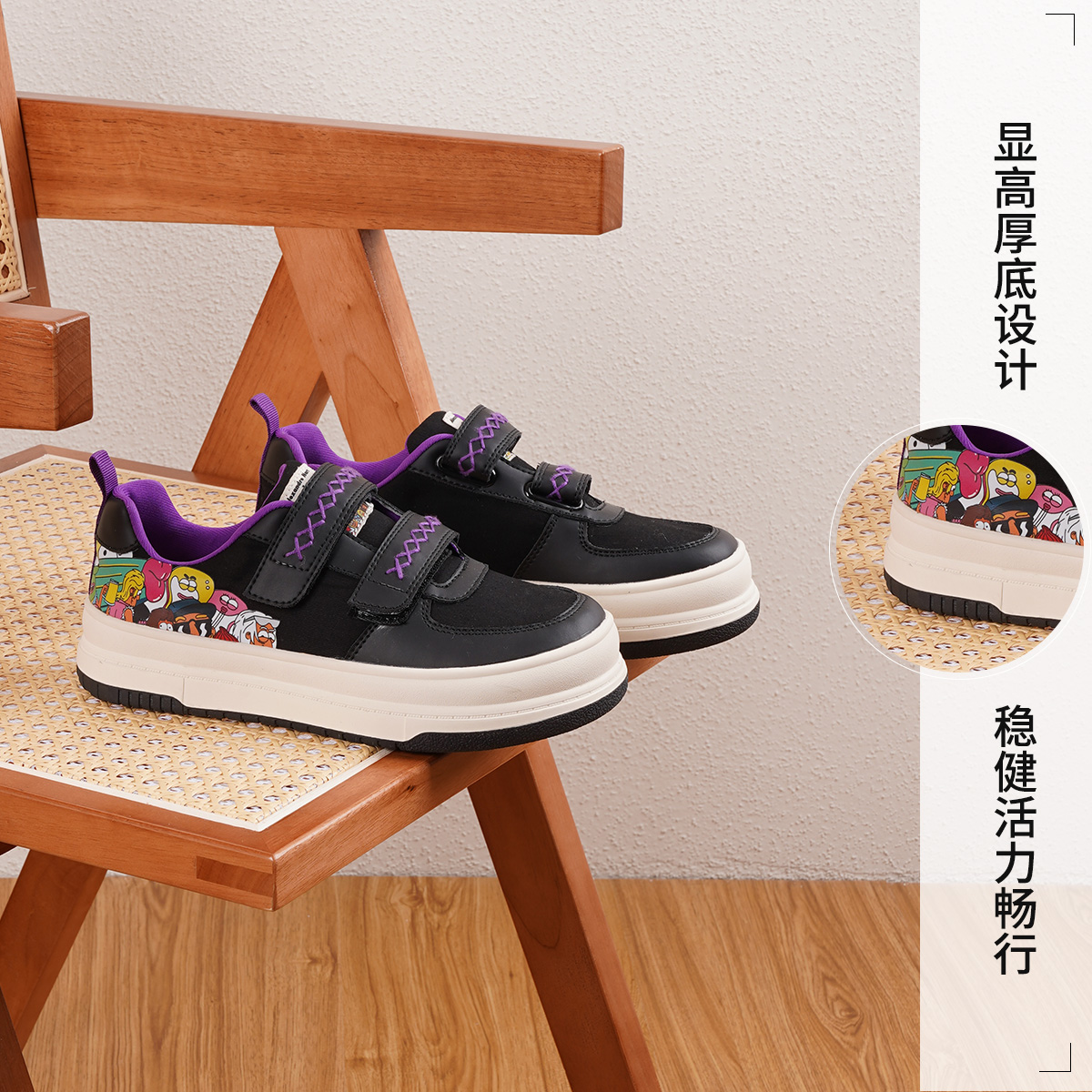 Sizing (Women) Joy&Mario Synthetic Leather Low Top 'Graffiti Fashion Thick Sole' 3F5291W