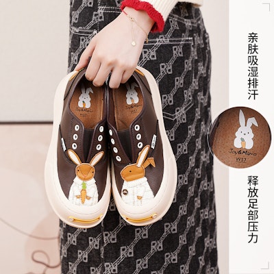 (Women) Joy&Mario Synthetic Leather Platform Low-Top Sneakers 'Versatile Fashion' 3H7655W 8