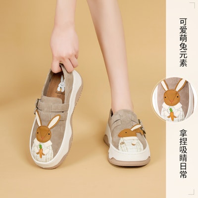 (Women) Joy&Mario Thick Sole 'Cute Bunny' 3H7698W 6