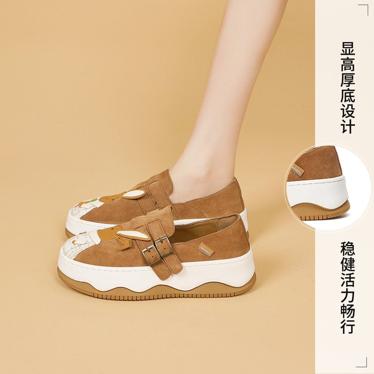 Sizing (W) 조이앤마리 귀염토끼 통굽 (Joy&Mario 큐티토끼 is also good) 3H7698W