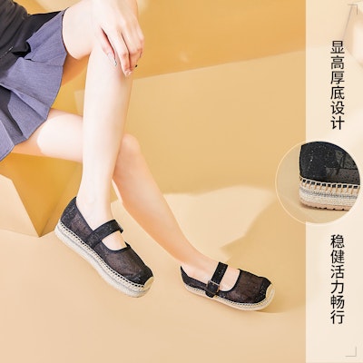 (Women) Joy&Mario Woven Slip-On 'Breathable Fisherman' 3A5383W 9