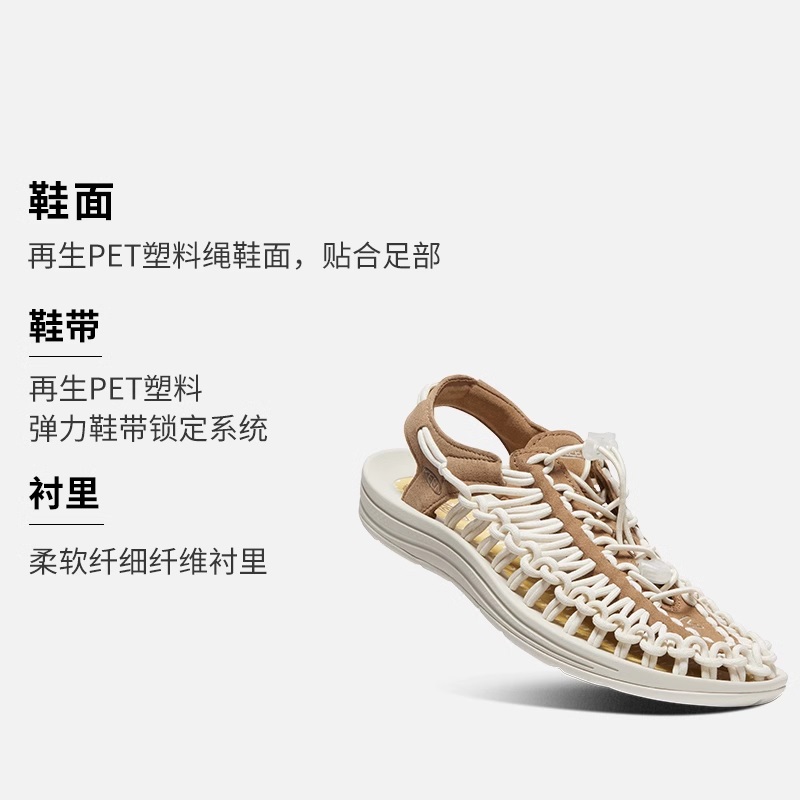 (W) KEEN EMMI Uneek 'Toasted Coconut Birch' 圖 5