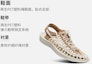 Purchase (W) KEEN EMMI x Uneek 'Kelapa Panggang Birch' 1026869