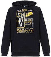 (Women) KENZO Black Cotton Hoodie with Embroidered Design F96-2SW764-962-99 (Women) KENZO Black Cotton Hoodie with Embroidered Design F96-2SW764-962-99