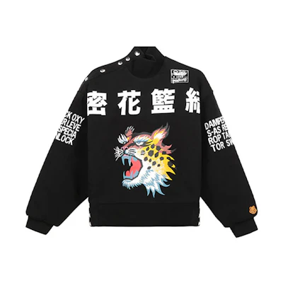 (Women) KENZO SS21 Black Cotton Sweatshirt with Leopard Print Design. FB52SW6244MH-99