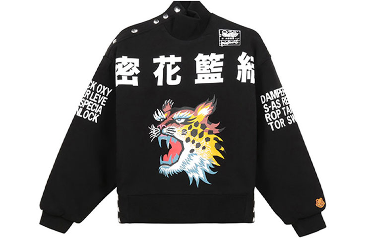 Order (W) KENZO SS21黑色豹纹设计棉质卫衣。 FB52SW6244MH-99