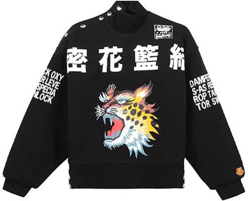 (W) KENZO SS21黑色豹纹设计棉质卫衣。 FB52SW6244MH-99 Order (W) KENZO SS21黑色豹纹设计棉质卫衣。 FB52SW6244MH-99