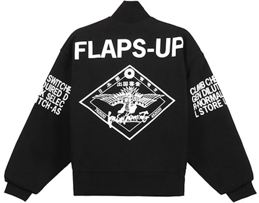 (W) KENZO SS21黑色豹纹设计棉质卫衣。 FB52SW6244MH-99 Lookbook (W) KENZO SS21黑色豹纹设计棉质卫衣。 FB52SW6244MH-99