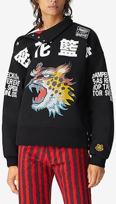 (W) KENZO SS21黑色豹纹设计棉质卫衣。 FB52SW6244MH-99 Shop (W) KENZO SS21黑色豹纹设计棉质卫衣。 FB52SW6244MH-99