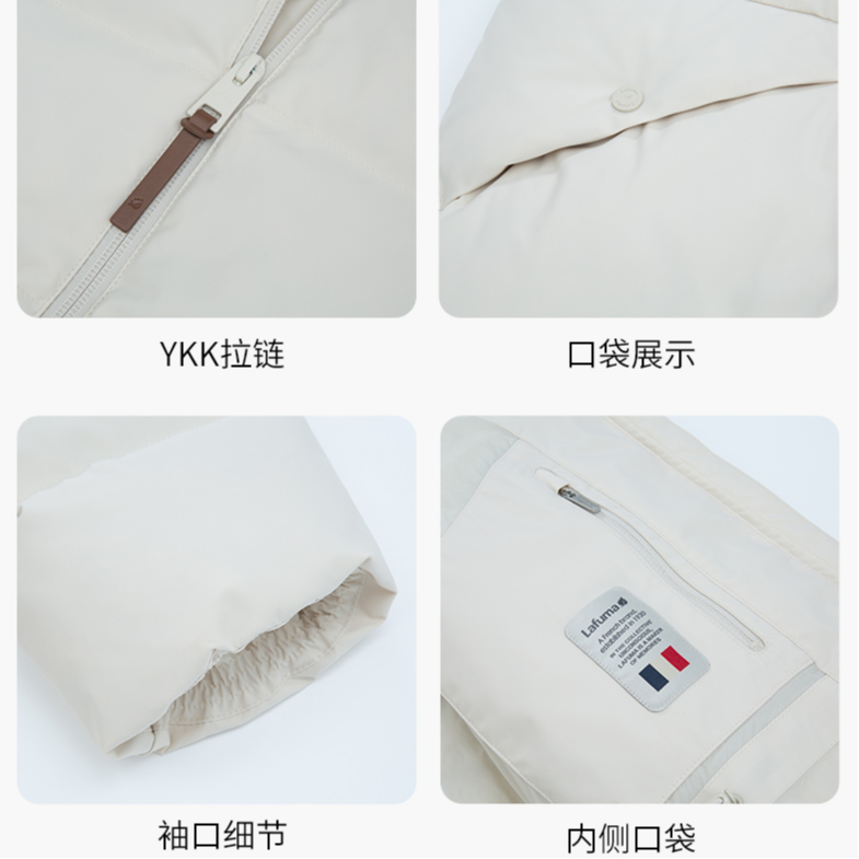 (Women) Lafuma  Windproof Water-Resistant Down Jacket with Detachable Hood. LFJU4DH68 圖 7