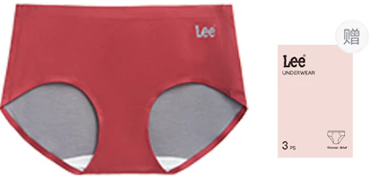 (Women) Lee Antibacterial Comfort Reversible Triangle Briefs Gift Box. FFB0001YYMM (Women) Lee Antibacterial Comfort Reversible Triangle Briefs Gift Box. FFB0001YYMM