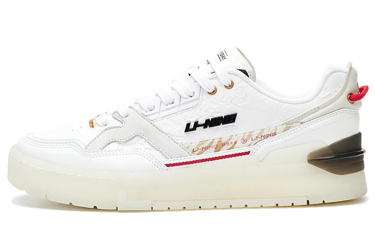 Buy (W) Li-Ning 001 BTC Boom Klasik Santai AGCS130-1