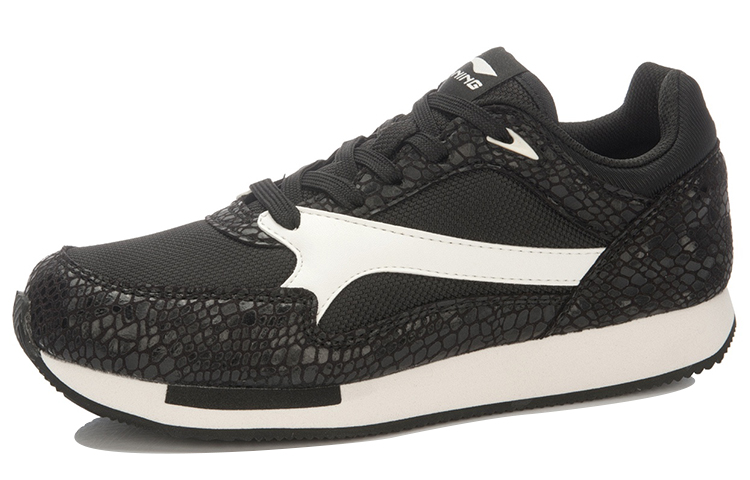 Order (W) Li-Ning 007 ''Zwart Wit'' ARCL034-1