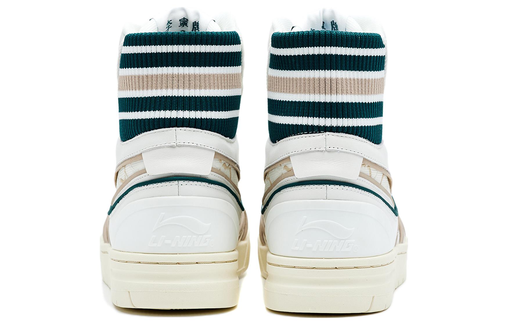 Purchase (W) 리닝 1990 하이 '베이지' (Li-Ning 1990 High 'Beige') ALFR130-1