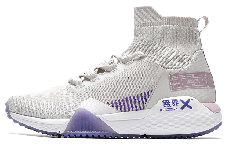 (Women) Li-Ning All City 'Breathable High-Top Grey Purple' AFJP006-3