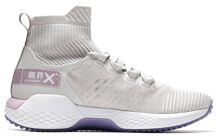 Order (W) Li-Ning All City 'Zapatillas Altas Transpirables Gris Morado' AFJP006-3